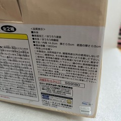 未使用保管品 リラックマ フェイスホーロー寸胴鍋 ガラス蓋の画像
