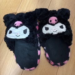 クロミ室内スリッパ