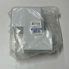 配管化粧カバー 立面スライドコーナー 段差継手