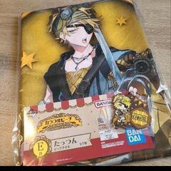 からピチ たっつん 一番くじ バスタオル ラバスト
