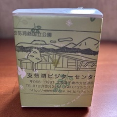 ふくろうの置物高さ約7cm(西野まで)の画像