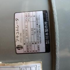 アキュームレータPTD3-2AS＆圧力スイッチの画像