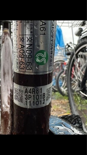 ブリヂストン電動自転車(8.1ah)