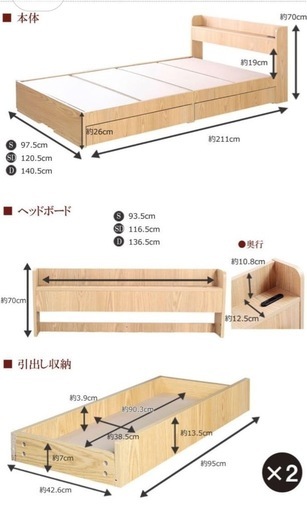 《取引先確定済》収納付ダブルベッドフレーム