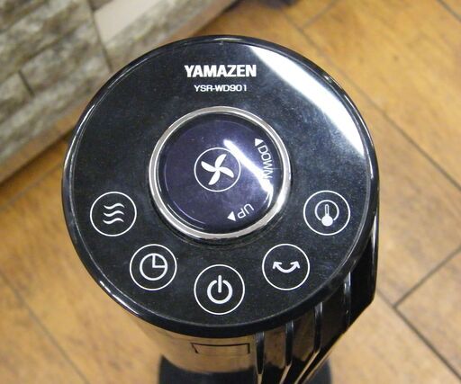スリムファン YSR-WD901 ヤマゼン 2020年製 リモコン無し ブラック 扇風機 札幌市 厚別区