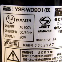 スリムファン YSR-WD901 ヤマゼン 2020年製 リモコン無し ブラック 扇風機 札幌市 厚別区の画像