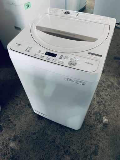 ✅SHARP 電気洗濯機✅ ✅ES-GE4E-C✅