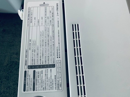 ✅SHARP 電気洗濯機✅ ✅ES-GE4E-C✅