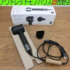 美品 Dyson Supersonic Ionic HD08 U...