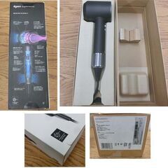 美品 Dyson Supersonic Ionic HD08 ULF BBN ENT ブラック/ニッケル ヘアドライヤー 本体 ダイソン スーパーソニック 札幌 西野店の画像