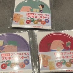 トリス　タンブラー　グラスの画像
