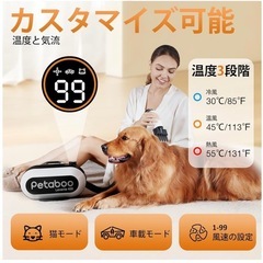 新品　
ペット用大型ドライヤー業務用の画像