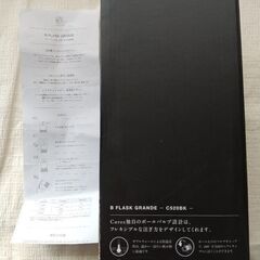 【お値下げしました‼️】cores ステンレスボトルの画像