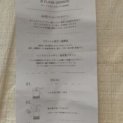 【お値下げしました‼️】cores ステンレスボトルの画像