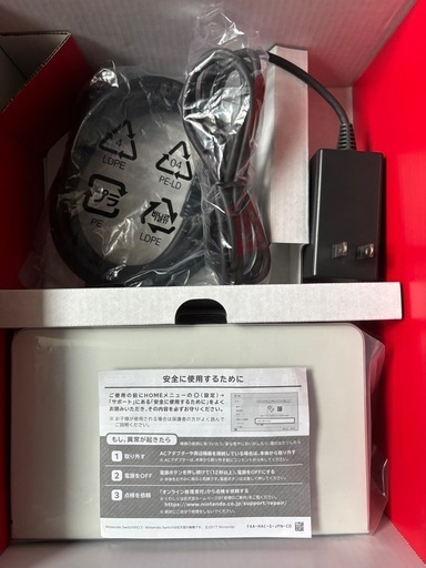 Nintendo 
Switch有機EL ホワイト