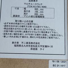 本棚の画像