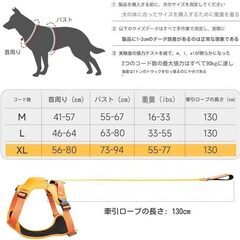 引っ張らない格納式犬用ハーネス、安全自動停止ロープ、調節可能&反射性オックスフォード 　の画像