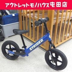 日本正規品 STRIDER 12 ストライダー 12インチ ブル...
