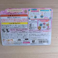 レジャーシートとおもちゃの画像