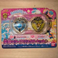 レジャーシートとおもちゃの画像