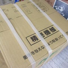 川本 NF3-150S ソフトカワエース 未使用品 150W 【ハンズクラフト宜野湾店】の画像