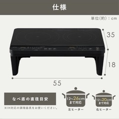 【複数取引歓迎】　アイリスオーヤマ　IHクッキングヒーター　の画像