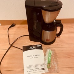 メタリ　ノアプラス　コーヒーメーカー