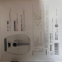 ノンフライヤーの画像