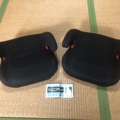 ジュニアシート