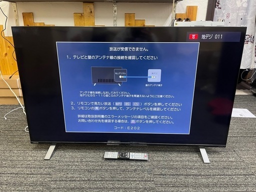  商品　23年製 美品 東芝 REGZA レグザ 50V型 4K 液晶テレビ 50C350X 50インチ リモコン 