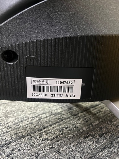  商品　23年製 美品 東芝 REGZA レグザ 50V型 4K 液晶テレビ 50C350X 50インチ リモコン 