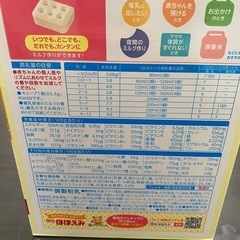 ほほえみミルクキューブ箱200ml60袋入り2箱セットの画像
