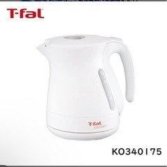 ティファール　電気ケトル　1.2L【中古】　