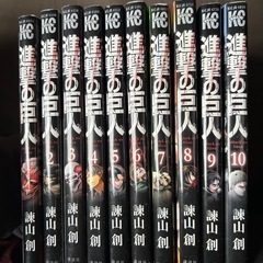 進撃の巨人など漫画📚