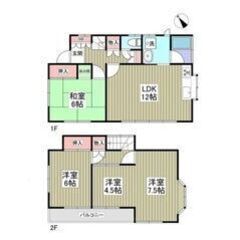 💚💛フリーレント1ヶ月付き💛💚ペット可🐶🐱一戸建て🎶賃料90,0...