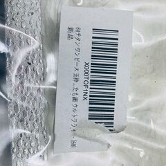 【❗️✨チタン合金仕様✨❗️】PROX 剛剣LIMITED 玉の柄 ランディングシャフト 700 タモの画像