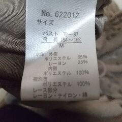 【お値下げしました】チュニックの画像