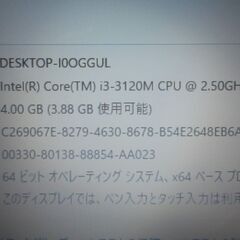 第69号　NEC　ノートパソコン　WIN11　23H2　SSD120GB　office付の画像
