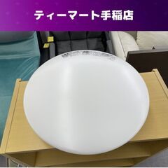 ニトリ LEDシーリングライト 6畳用 リモコン欠品 MN-10...