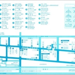 美と文化の街「老松古美術祭」5/3、4（土日） - イベント