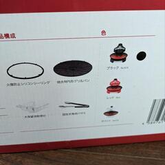 新品未使用 MAGIC COOKの画像
