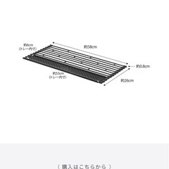 折り畳み　水切りトレー　tower キッチンの画像