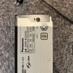 パナソニック　ブルーレイレコーダーの画像