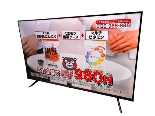Hisense ハイセンス 4K液晶テレビ 43V型 43E6G 2023年製　説明書付き　動作確認　