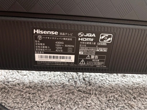 Hisense ハイセンス 4K液晶テレビ 43V型 43E6G 2023年製　説明書付き　動作確認　