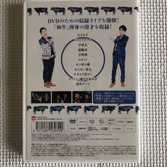 和牛 漫才ライブ2017〜全国ツアーの密着ドキュメントを添えて〜 DVDの画像