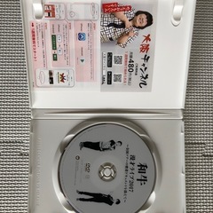 和牛 漫才ライブ2017〜全国ツアーの密着ドキュメントを添えて〜 DVDの画像