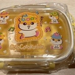 【新品・未使用】子供用お弁当箱　2個セットの画像