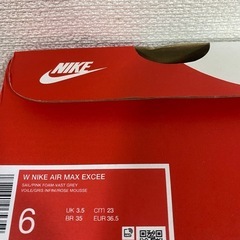 エアマックスの画像