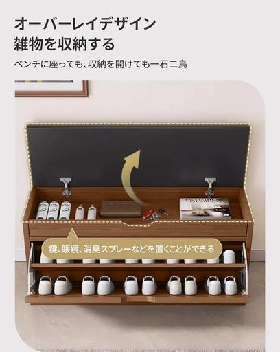 玄関ベンチ 玄関椅子 収納ベンチ 靴箱2段式 幅80×奥行き24×高さ51cm 下駄箱 開閉式玄関ベンチ 収納付き 玄関スツール シューズボックス 靴棚 靴収納 収納スツール茶色